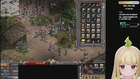 망구랑의 라이브 방송