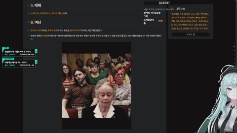 키이세의 라이브 방송: [버컴] 곰이 차에 치이면?