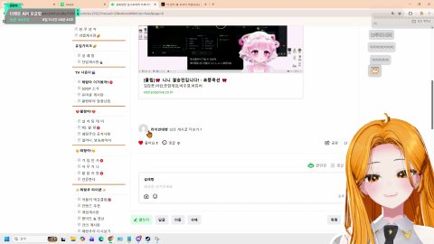 설레랑의 라이브 방송: [버컴] 월요일 아침도 굿모닝!