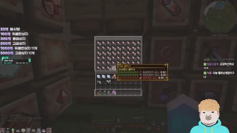 Preview of 천양 (ChunYang)'s stream Preview of 천양 (ChunYang)'s stream