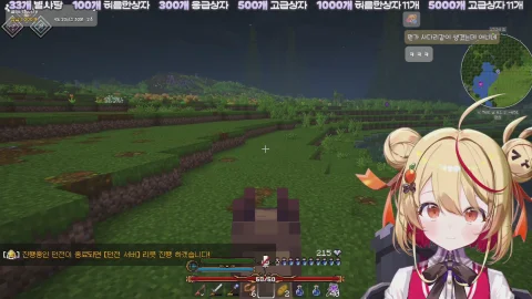 Preview of 쿠우 (Qoo Dayom)'s stream