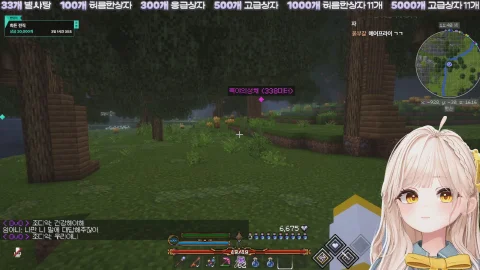 Preview of 끠끼 (kuiki)'s stream Preview of 끠끼 (kuiki)'s stream