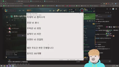 Preview of 천양 (ChunYang)'s stream Preview of 천양 (ChunYang)'s stream