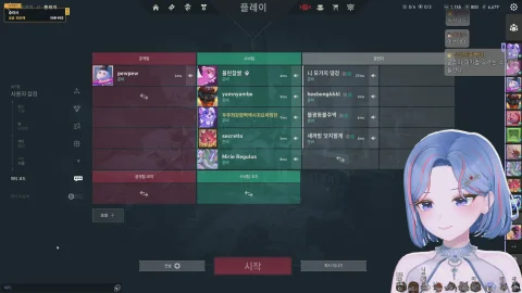 Preview of 밍턴 (Mingturn)'s stream Preview of 밍턴 (Mingturn)'s stream