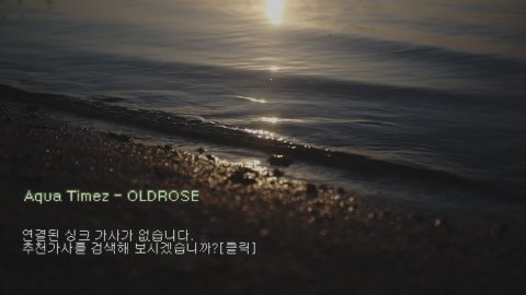 キモチイイ 라이브 썸네일