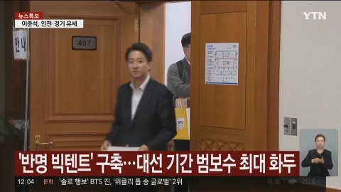 뉴스