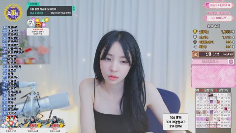 방송화면 썸네일