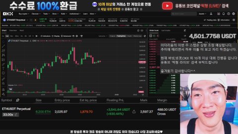방송화면 썸네일