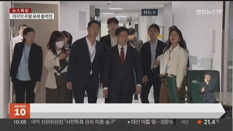 방송화면 썸네일