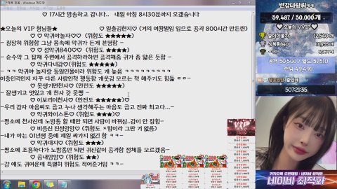 방송화면 썸네일