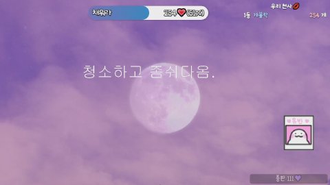 방송화면 썸네일
