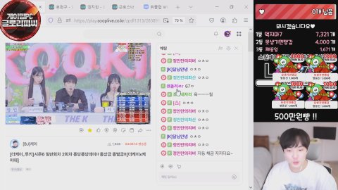 방송화면 썸네일