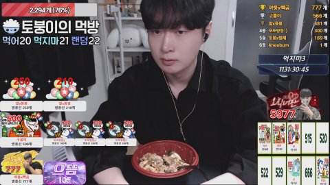 방송화면 썸네일