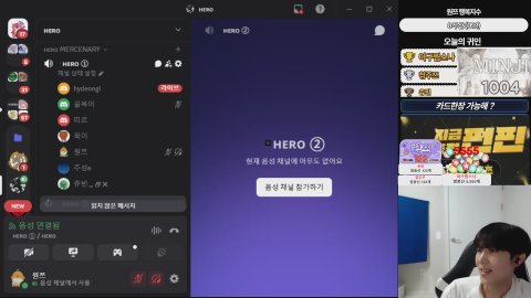 방송화면 썸네일