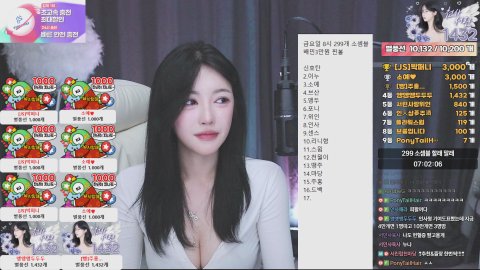방송화면 썸네일