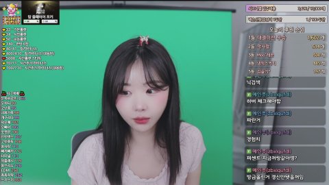 방송화면 썸네일