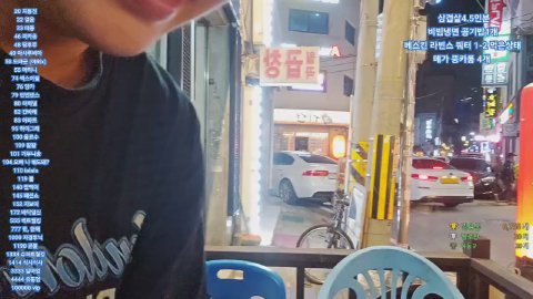 방송화면 썸네일