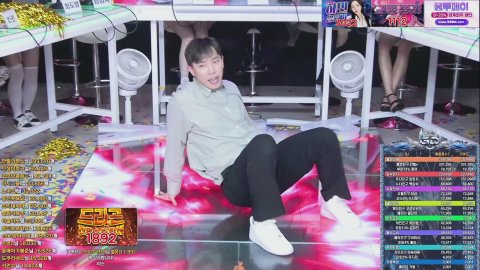 방송화면 썸네일