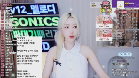 방송화면 썸네일