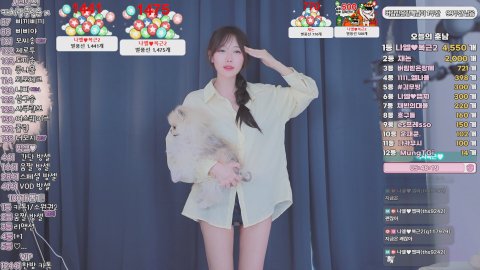 방송화면 썸네일