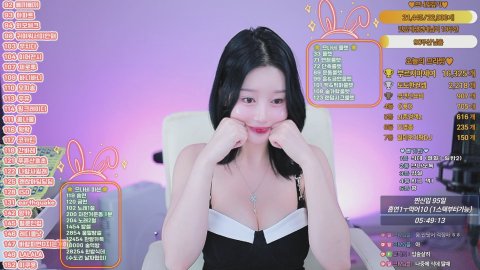 방송화면 썸네일