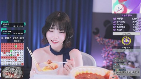 방송화면 썸네일