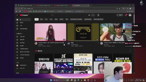 방송화면 썸네일