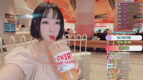 [SU]BJ수정 라이브 썸네일