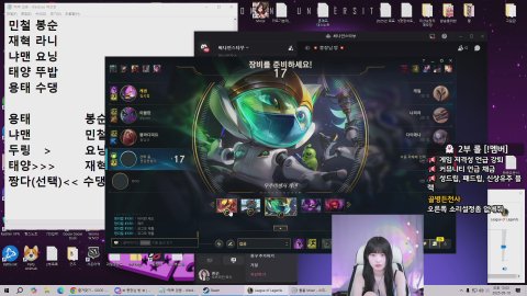 방송화면 썸네일