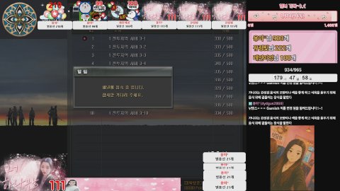 킴은월 라이브 썸네일