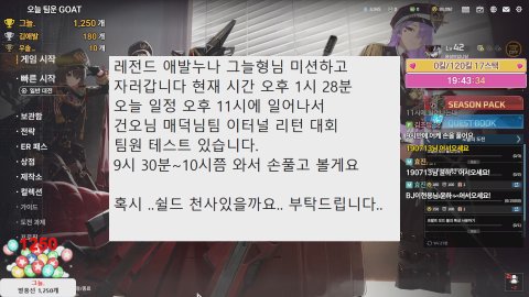 방송화면 썸네일