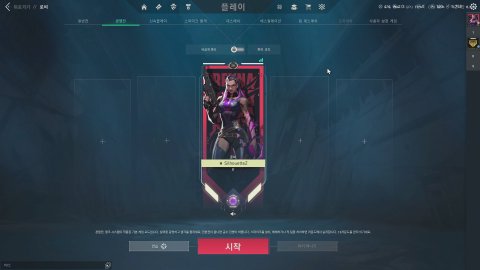 방송화면 썸네일