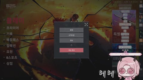 방송화면 썸네일
