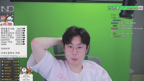 Organ.임진묵 라이브 썸네일