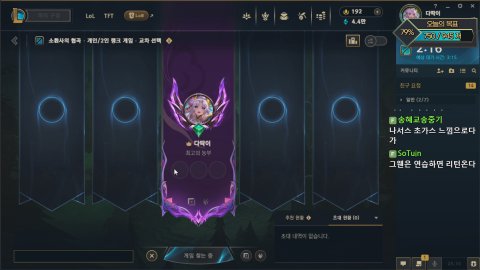 크포야 라이브 썸네일