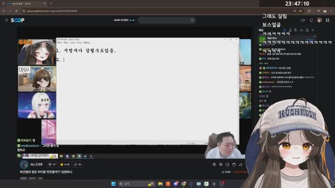 두두지! 라이브 썸네일