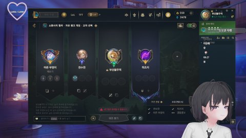 해로♥ 라이브 썸네일