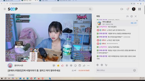 언제나훈이형 라이브 썸네일