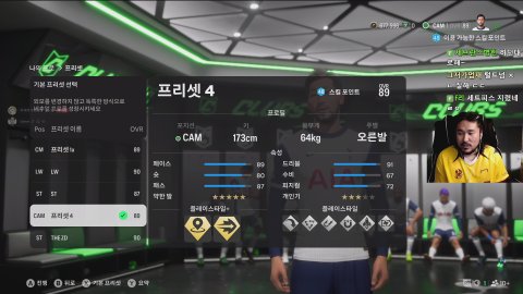 사내.박재박 라이브 썸네일