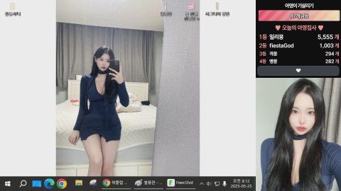 아영뭉 라이브 썸네일