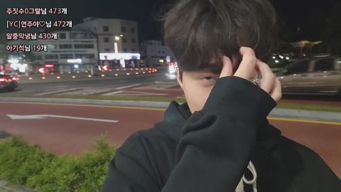 _백이현 라이브 썸네일