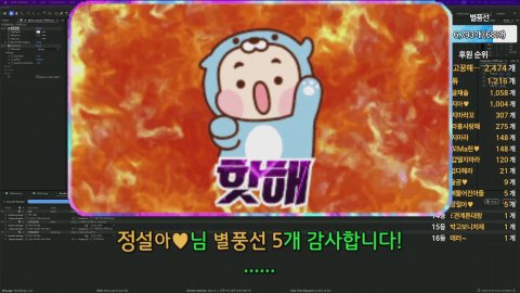 울지마라 라이브 썸네일