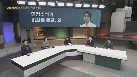 방송화면 썸네일