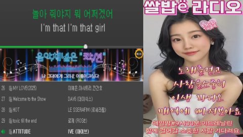 방송화면 썸네일