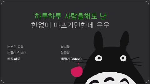 방송화면 썸네일