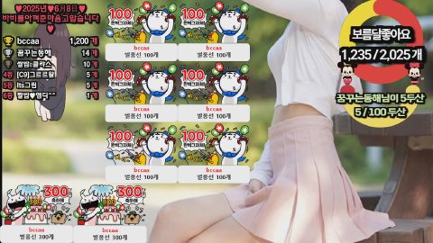 또또♡바비 라이브 썸네일