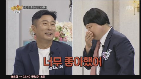 숲트리머TV 라이브 썸네일