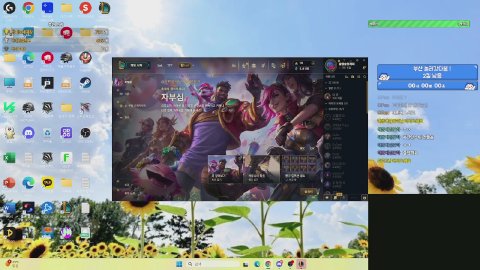 베베_TV 라이브 썸네일