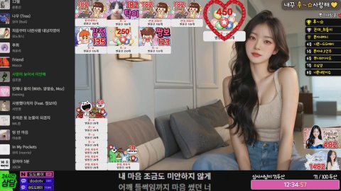 너뿐이야 라이브 썸네일