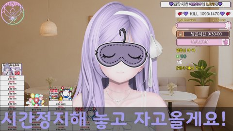 이로하♠ 라이브 썸네일